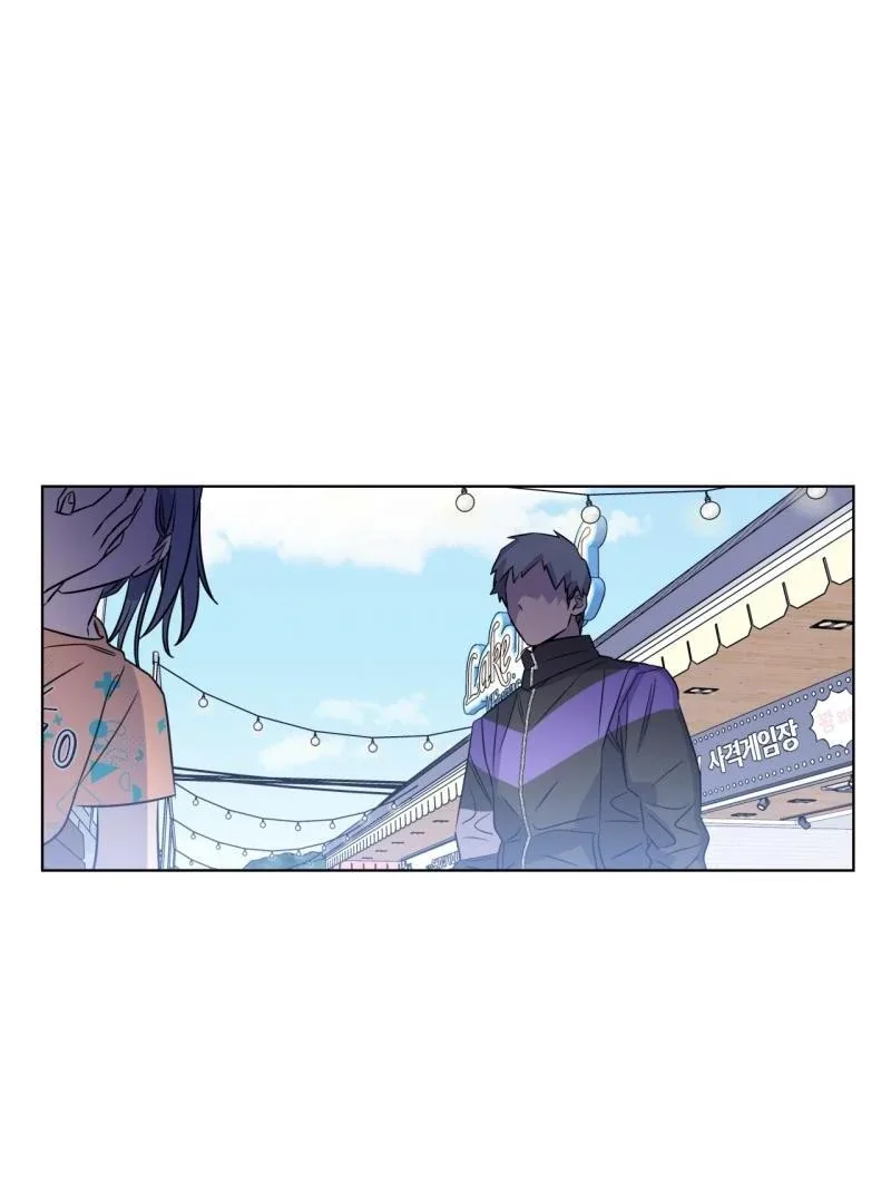 On Off Romance Chapter 17 page 75