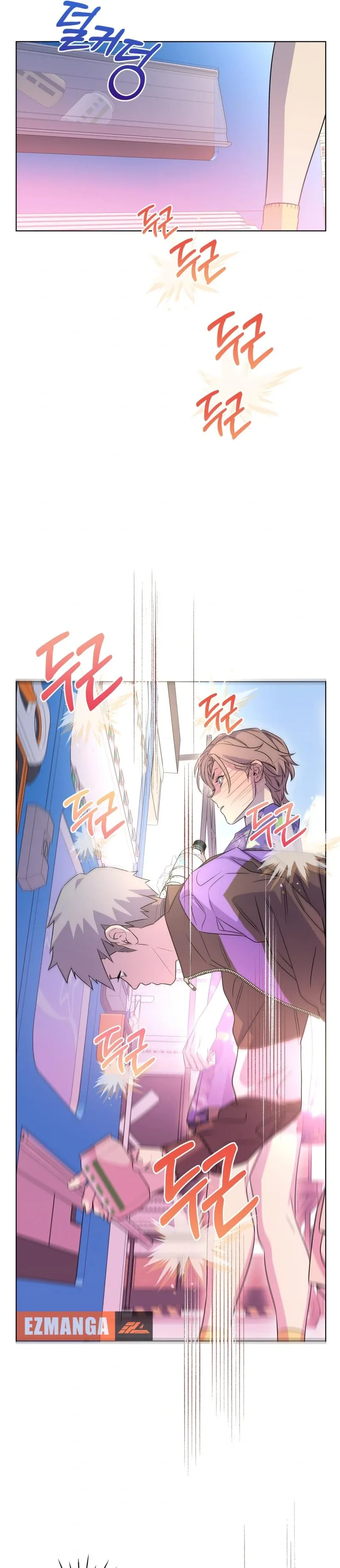 On Off Romance Chapter 17 page 86