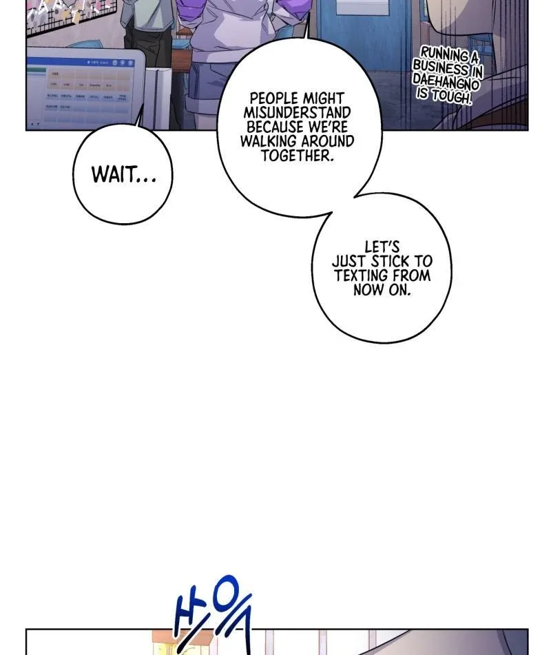On Off Romance Chapter 19 page 18