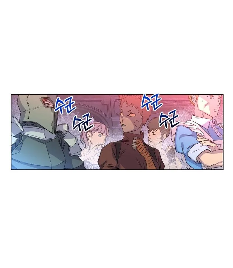 On Off Romance Chapter 19 page 45