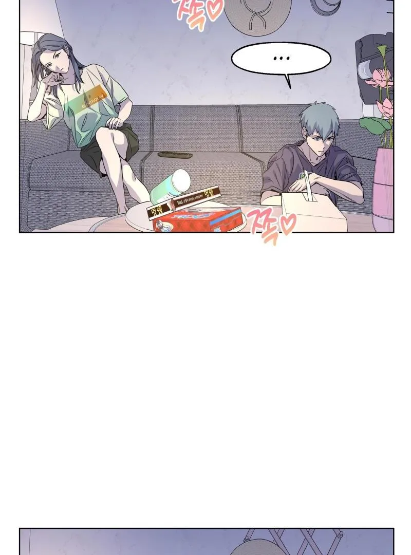 On Off Romance Chapter 20 page 7