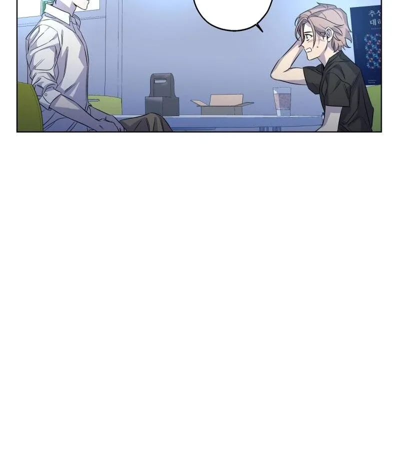 On Off Romance Chapter 21 page 53