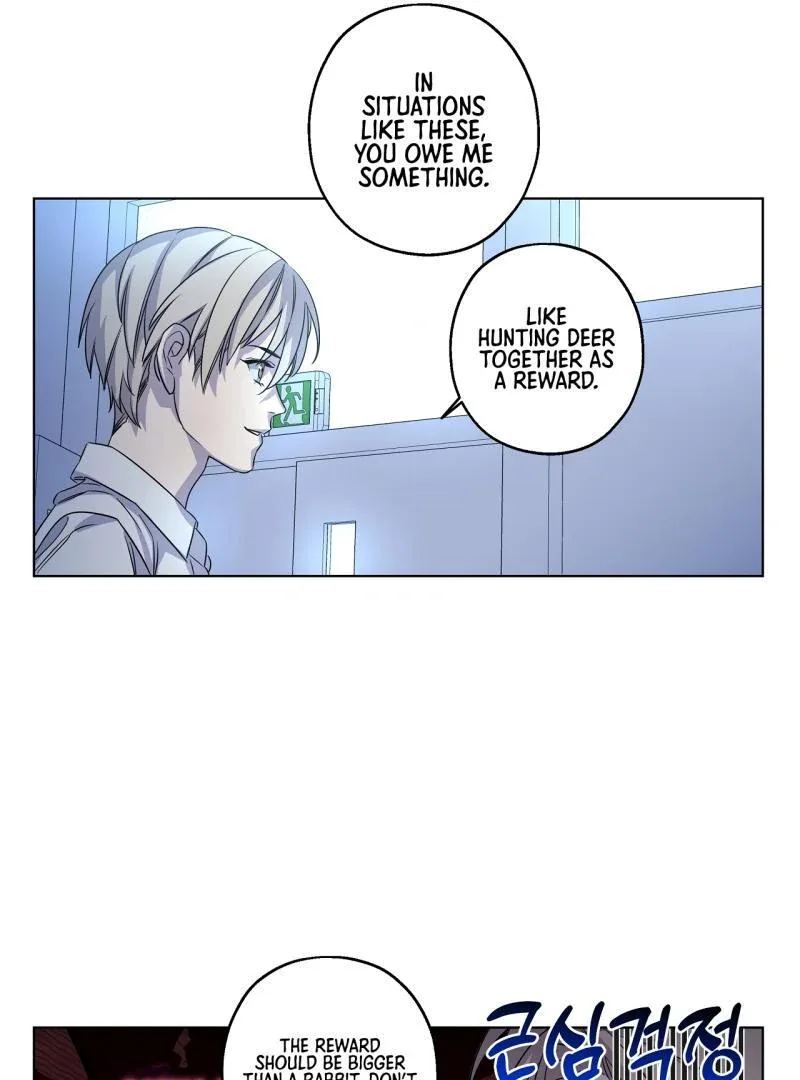 On Off Romance Chapter 21 page 54