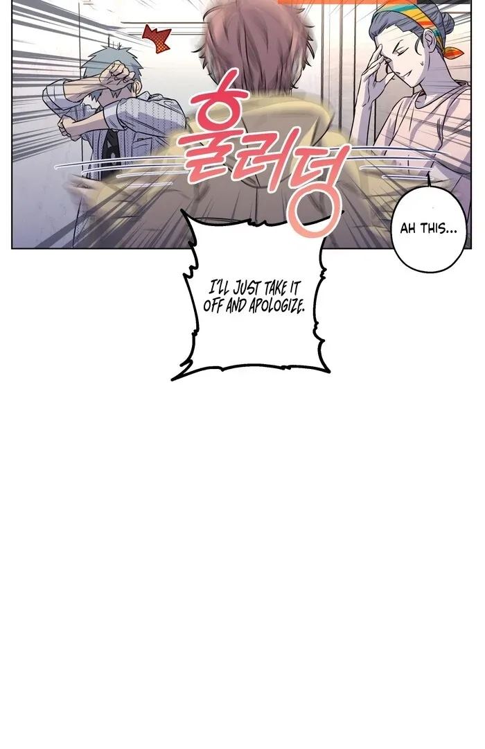 On Off Romance Chapter 27 page 14