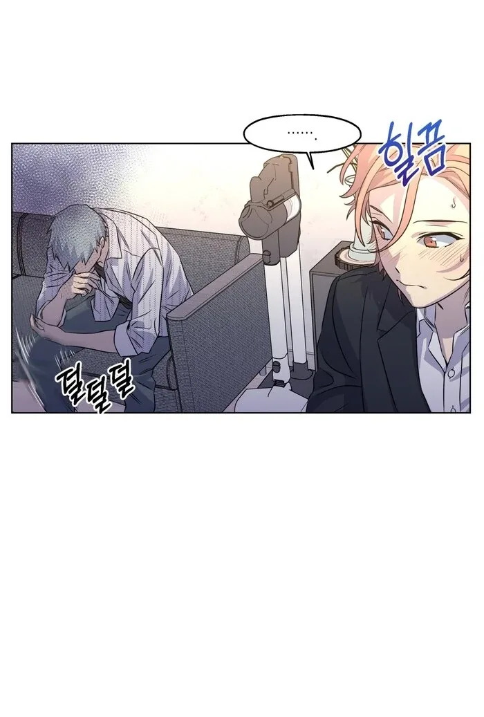 On Off Romance Chapter 27 page 19
