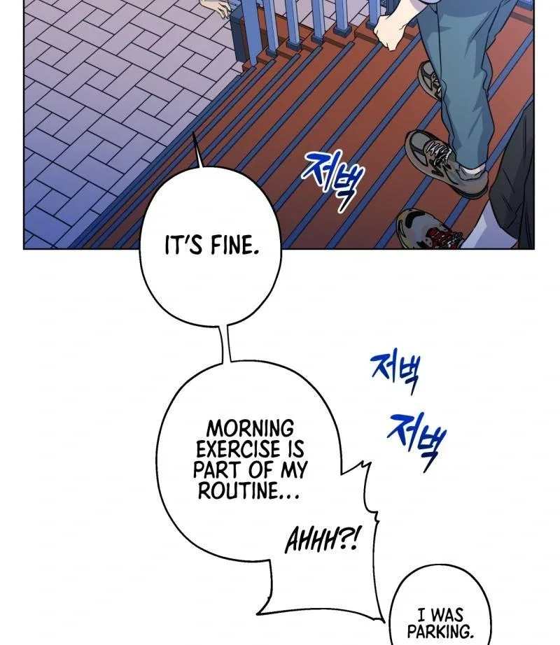 On Off Romance Chapter 22 page 12