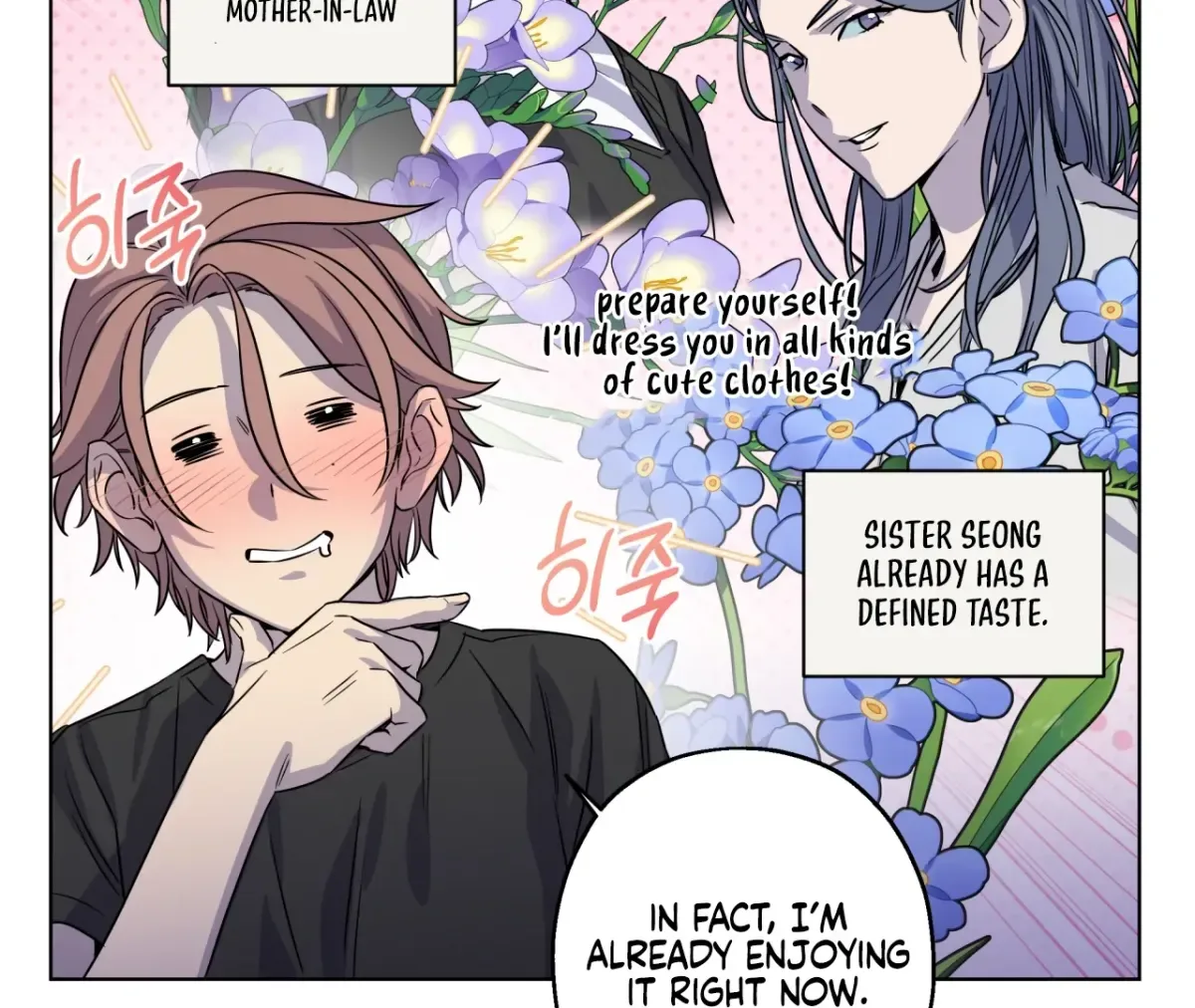 On Off Romance Chapter 31 page 45