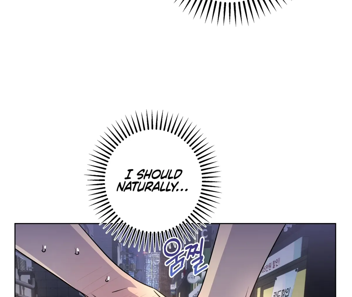 On Off Romance Chapter 31 page 18