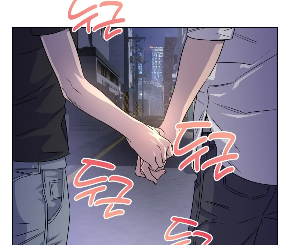 On Off Romance Chapter 31 page 9