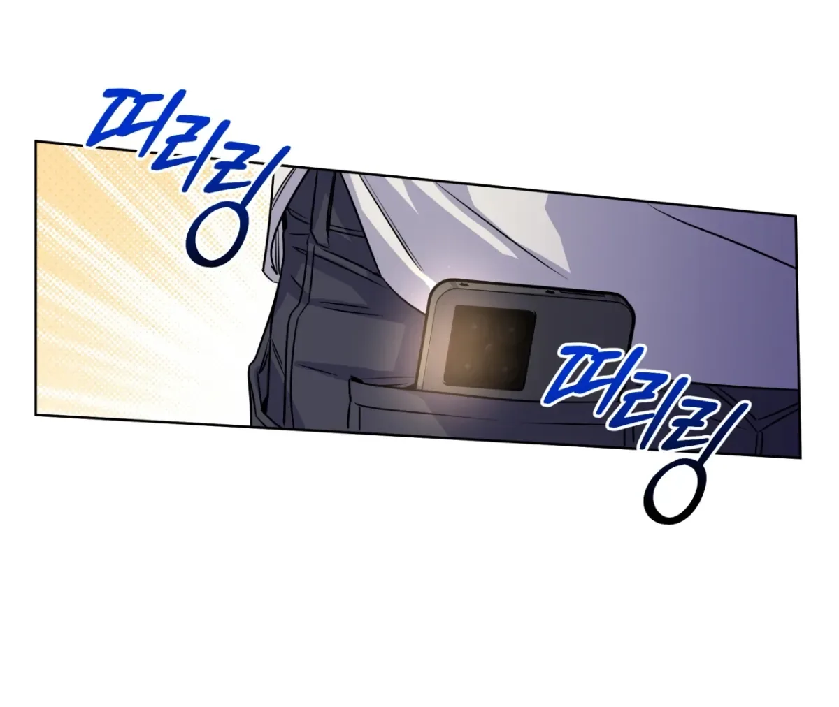 On Off Romance Chapter 31 page 22
