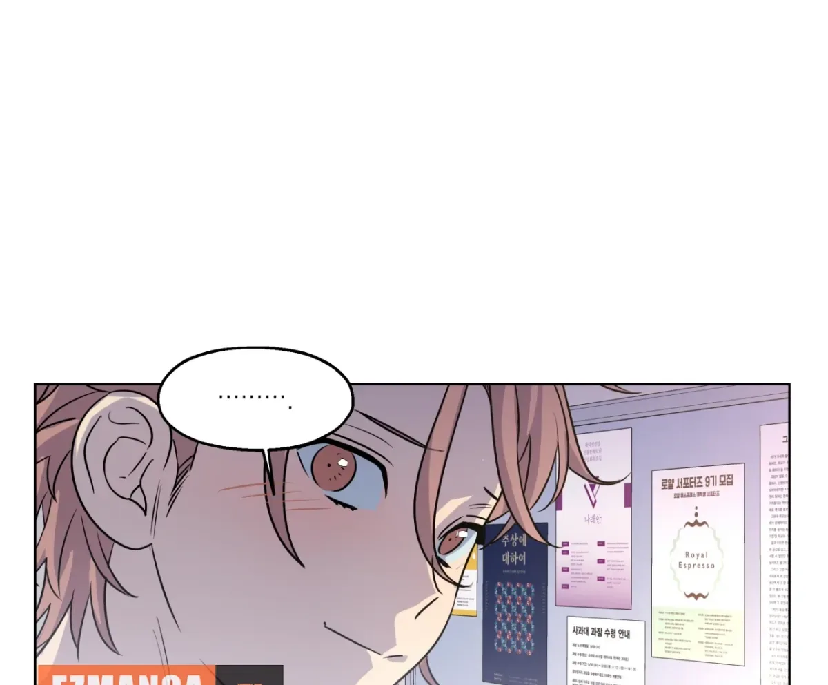 On Off Romance Chapter 31 page 83