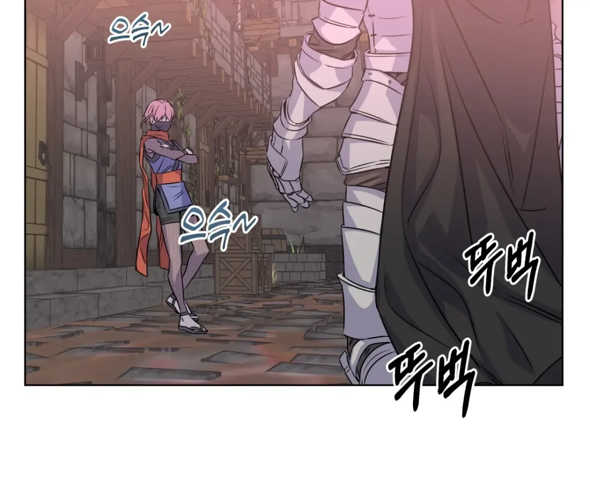 On Off Romance Chapter 31 page 93