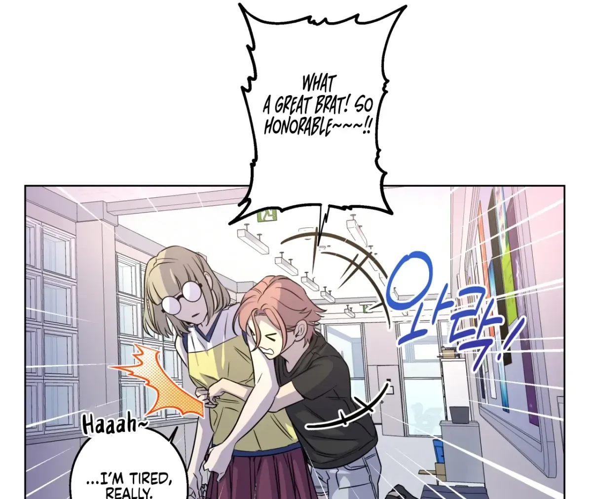 On Off Romance Chapter 31 page 85