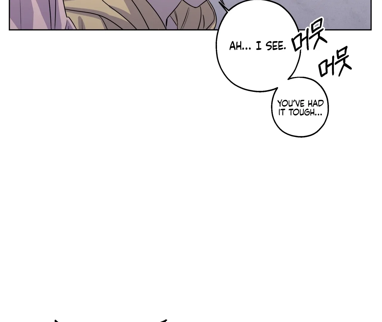 On Off Romance Chapter 26 page 87