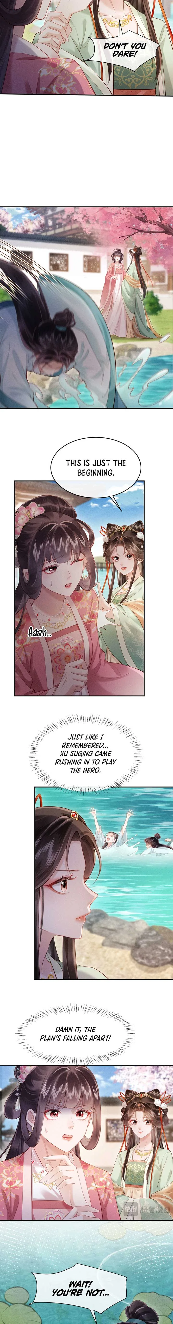 On Our Wedding Night, I Got Pregnant with the Chief Warden’s Child Chapter 2 page 4