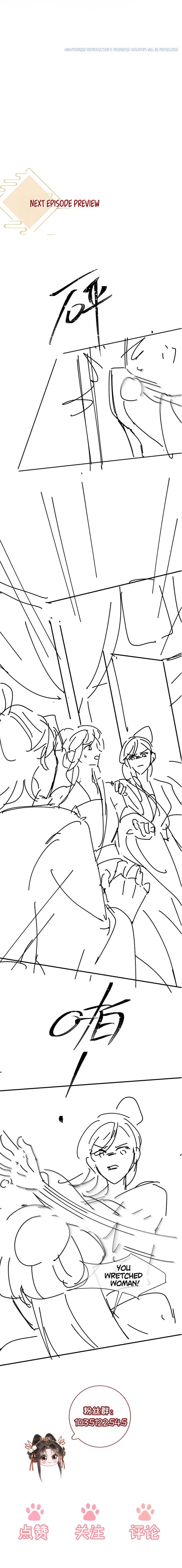 On Our Wedding Night, I Got Pregnant with the Chief Warden’s Child Chapter 12 page 8