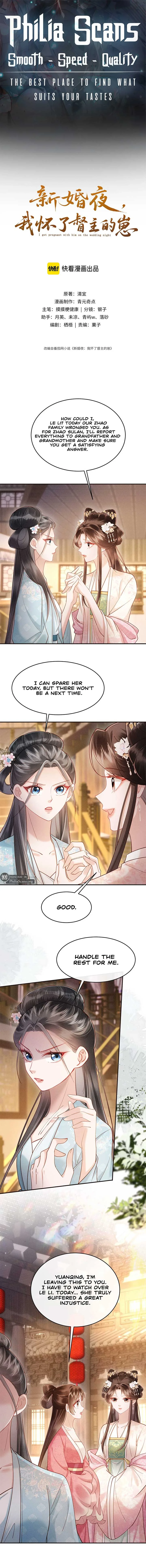 On Our Wedding Night, I Got Pregnant with the Chief Warden’s Child Chapter 14 page 2