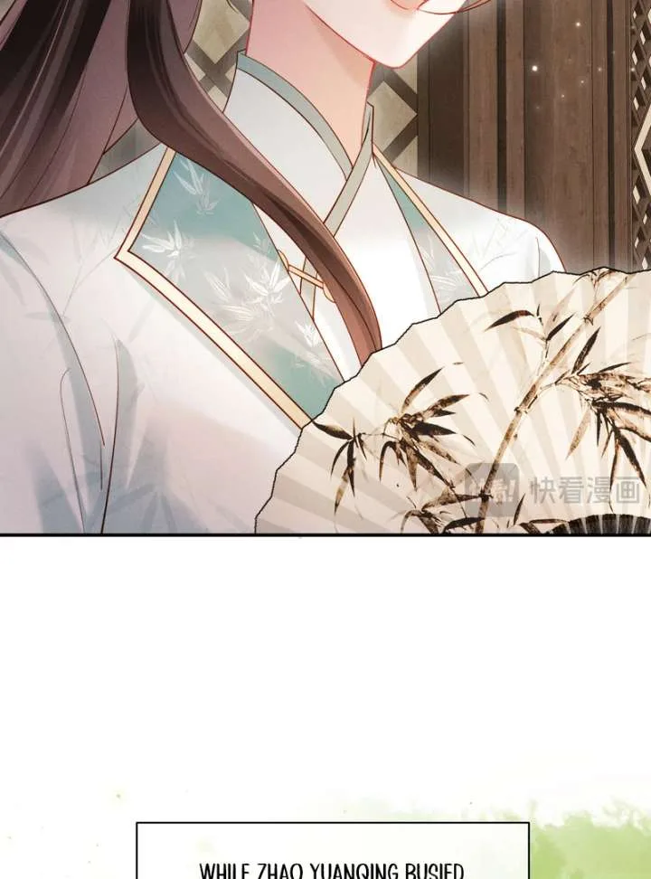 On Our Wedding Night, I Got Pregnant with the Chief Warden’s Child Chapter 24 page 56