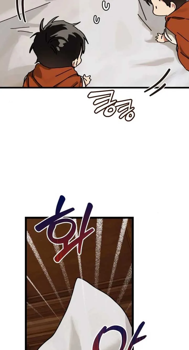 On The Way To Meet Mom Chapter 19 page 12