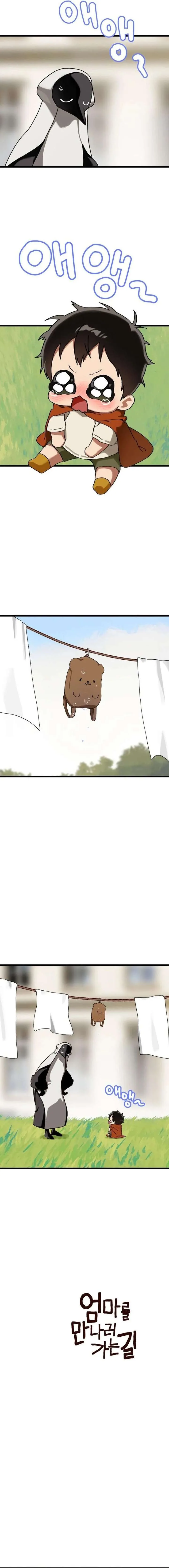 On The Way To Meet Mom Chapter 41 page 14