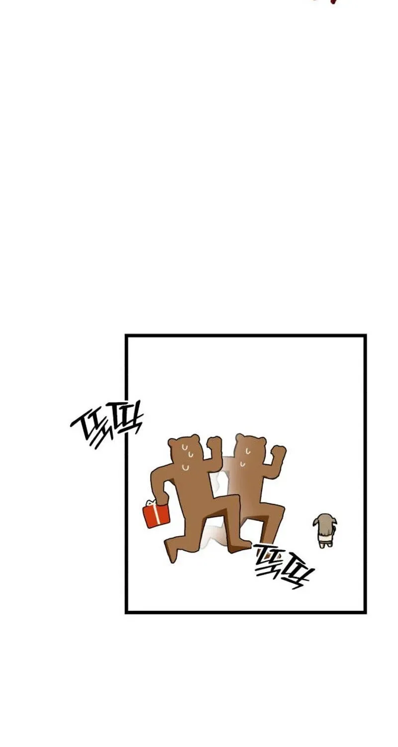 On The Way To Meet Mom Chapter 51 page 42