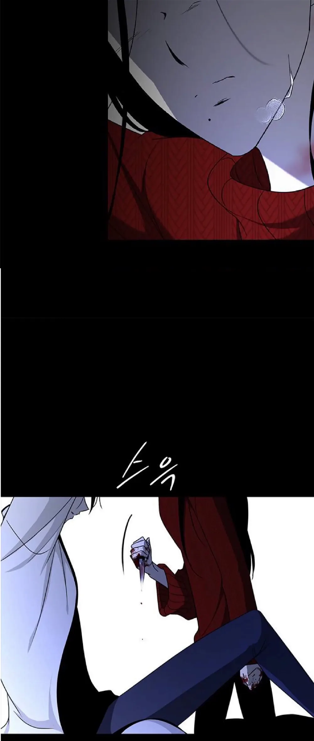 Olgami Chapter 109 page 61
