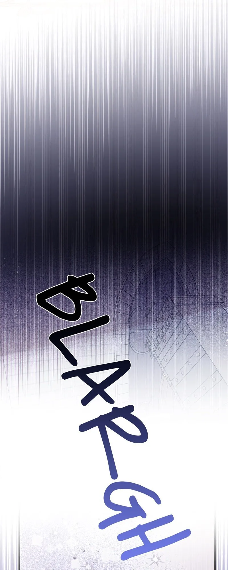 Once Upon a Time in a Zombie Empire Chapter 48 page 16