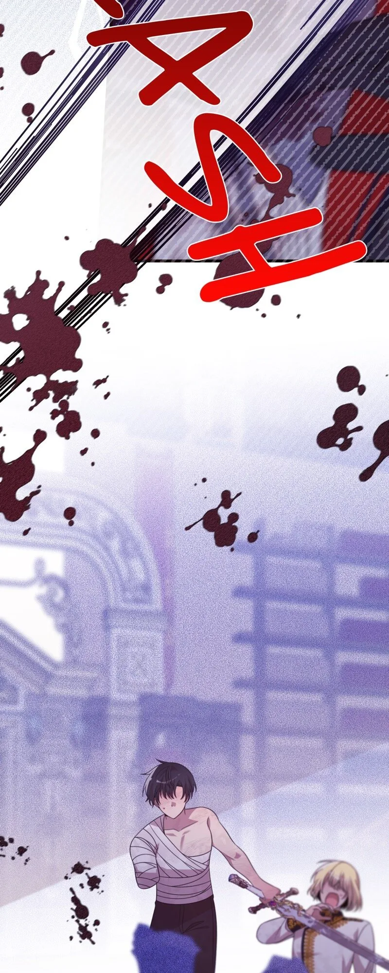 Once Upon a Time in a Zombie Empire Chapter 57 page 14
