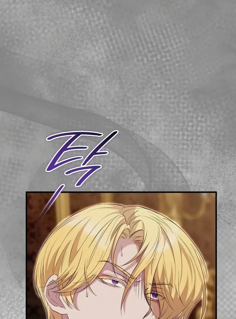 One Day My Sister Died Chapter 18 page 73
