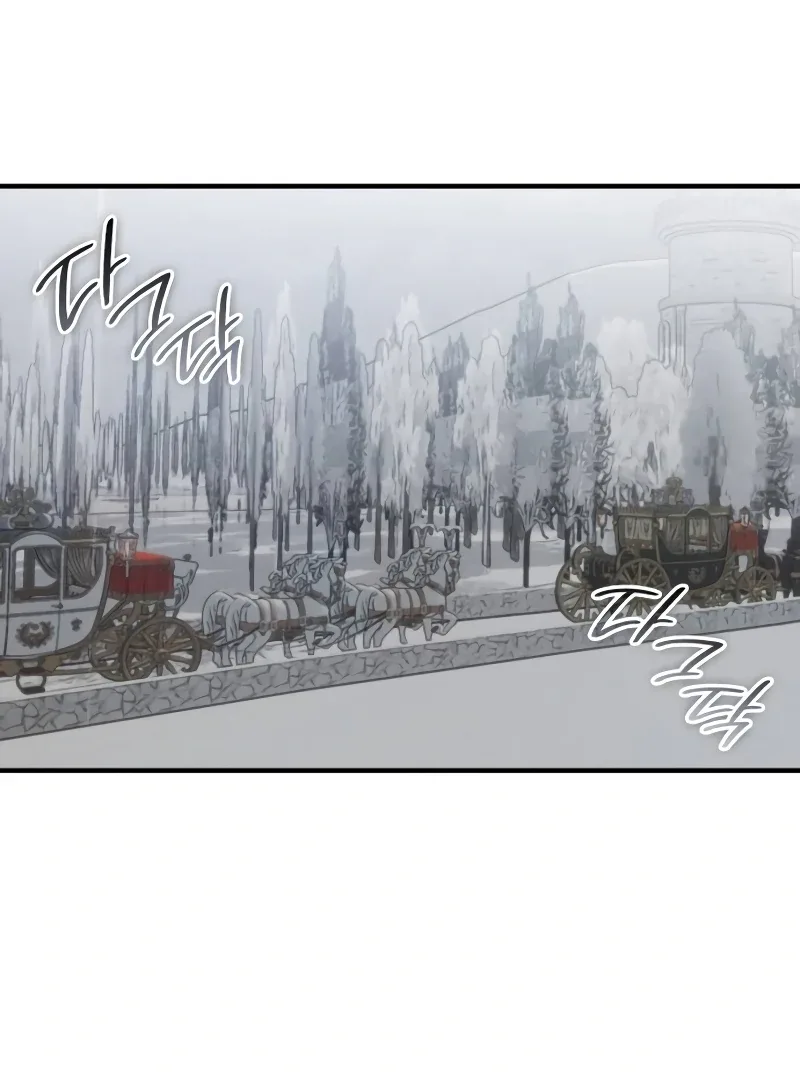 One Day My Sister Died Chapter 20 page 6