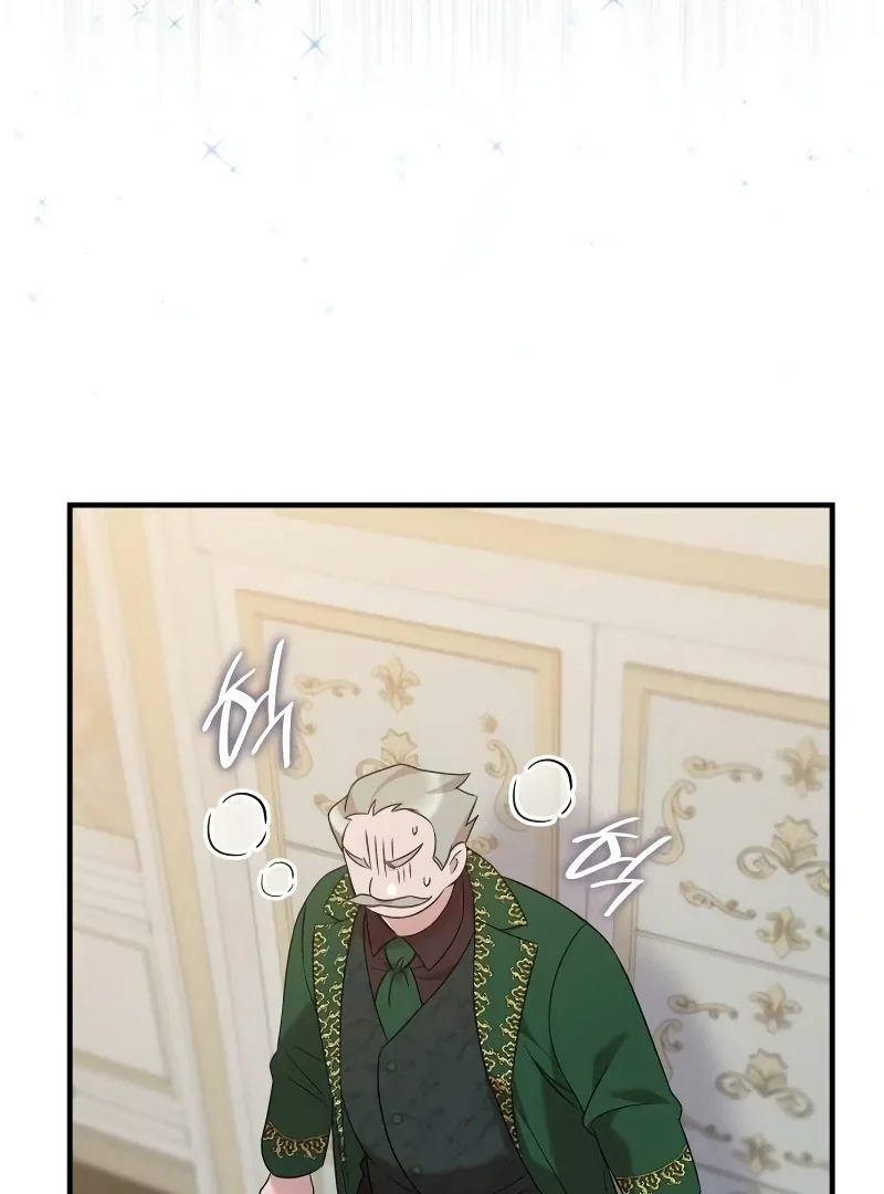One Day My Sister Died Chapter 20 page 32