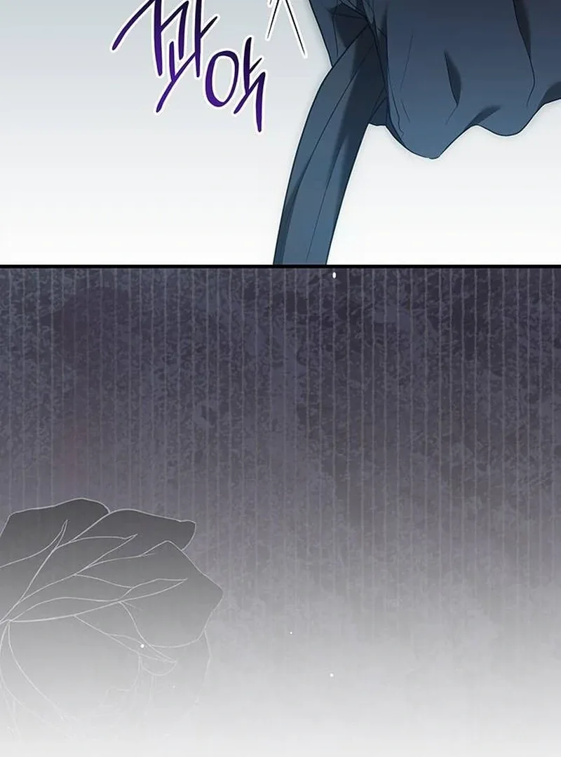 One Day My Sister Died Chapter 15 page 110