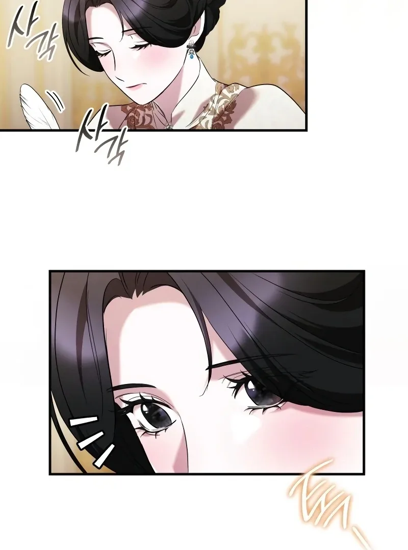 One Day My Sister Died Chapter 23 page 27