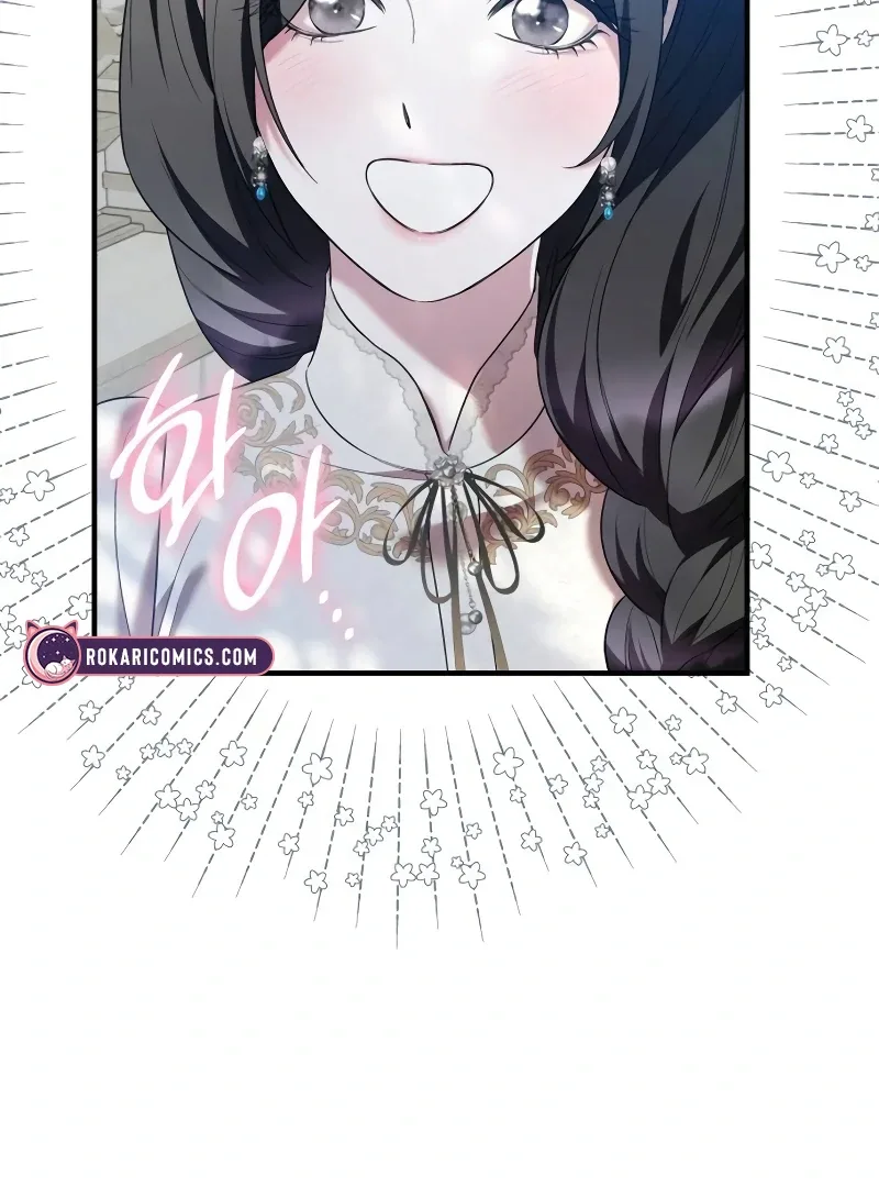 One Day My Sister Died Chapter 21 page 31