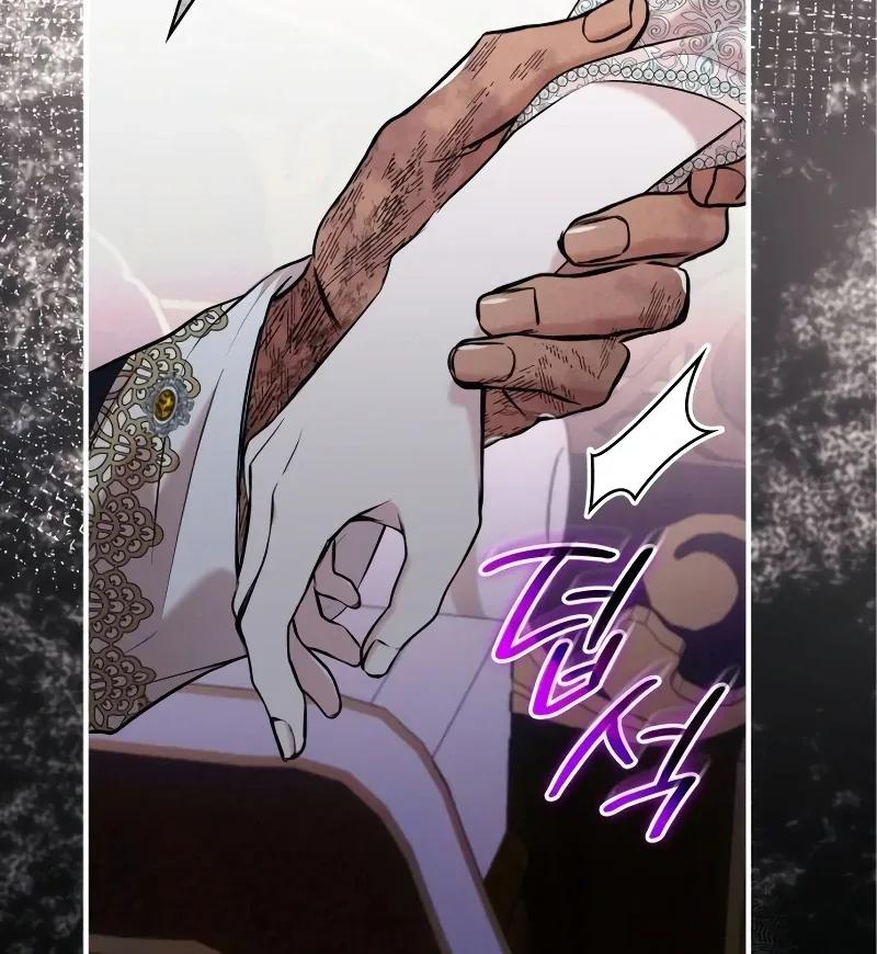 One Day My Sister Died Chapter 21 page 73
