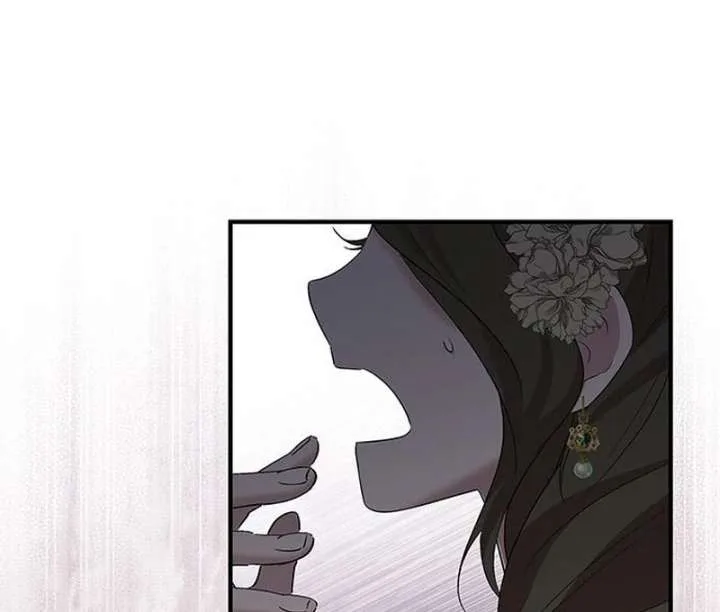 One Day My Sister Died Chapter 39 page 46