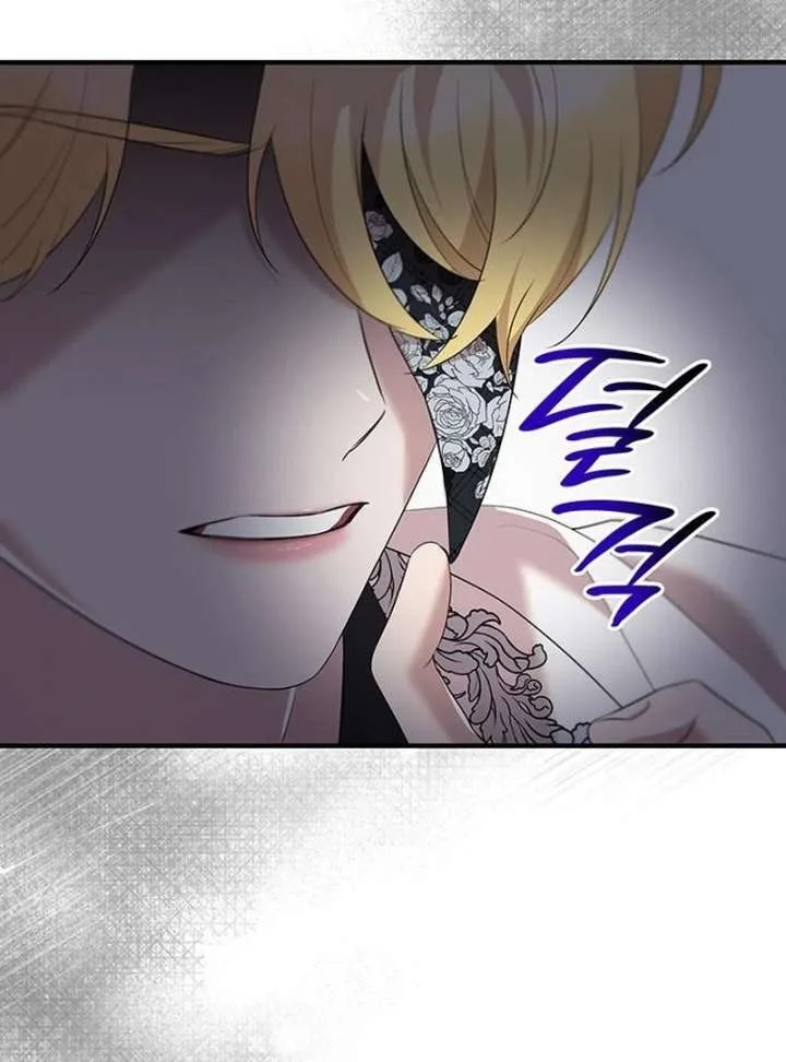 One Day My Sister Died Chapter 39 page 84