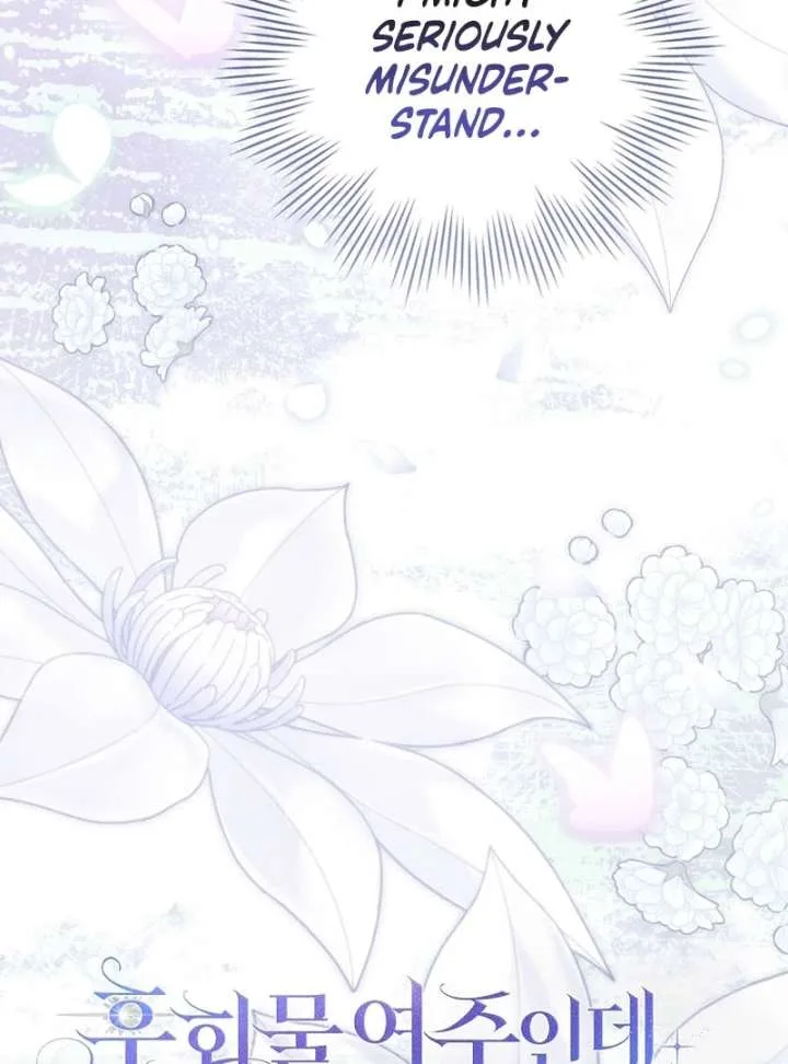 One Day My Sister Died Chapter 39 page 112