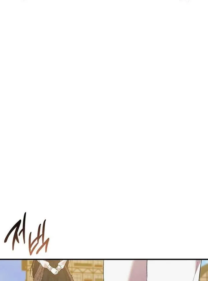 One Day My Sister Died Chapter 36 page 67