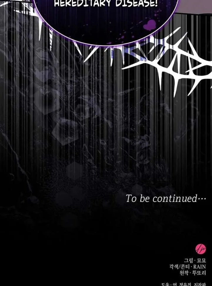 One Day My Sister Died Chapter 36 page 113
