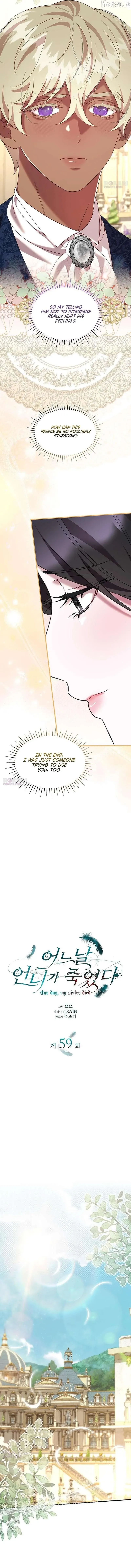 One Day My Sister Died Chapter 59 page 7