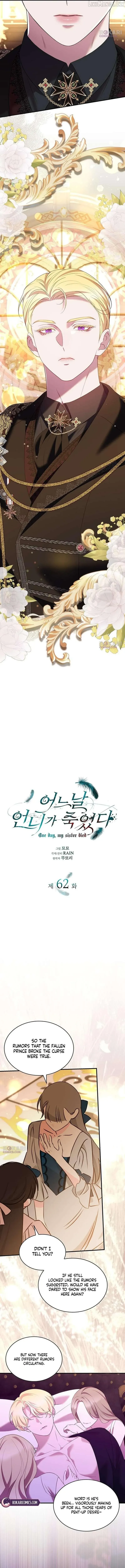 One Day My Sister Died Chapter 62 page 2