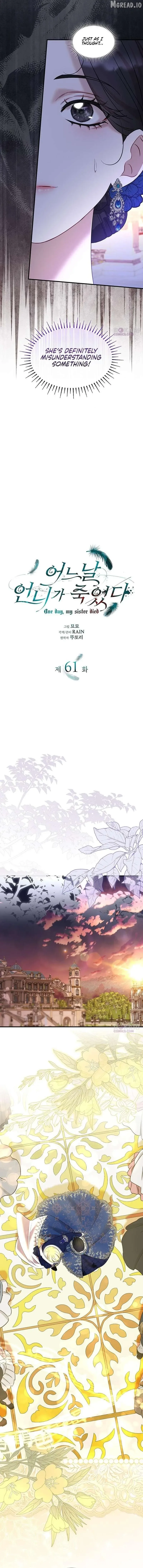 One Day My Sister Died Chapter 61 page 4