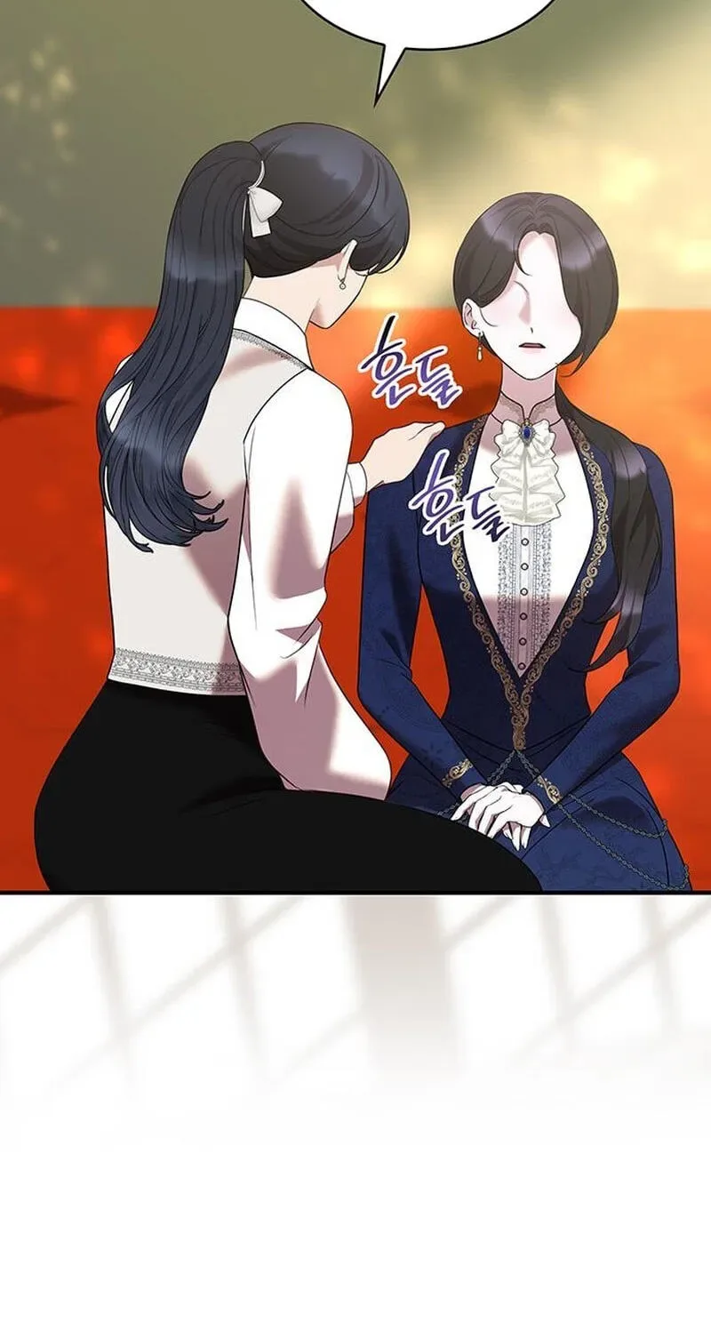 One Day My Sister Died Chapter 66 page 28