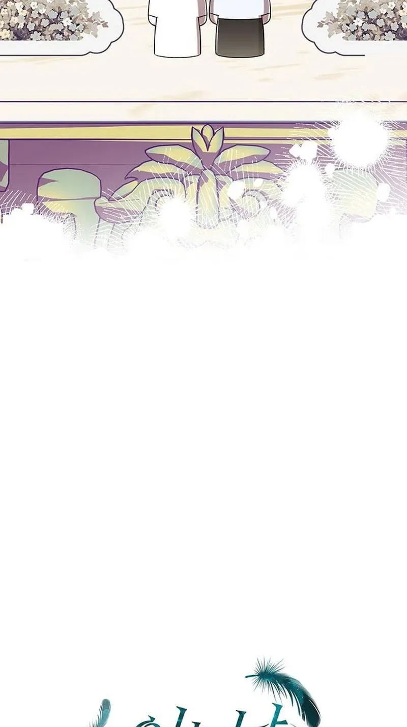 One Day My Sister Died Chapter 66 page 25