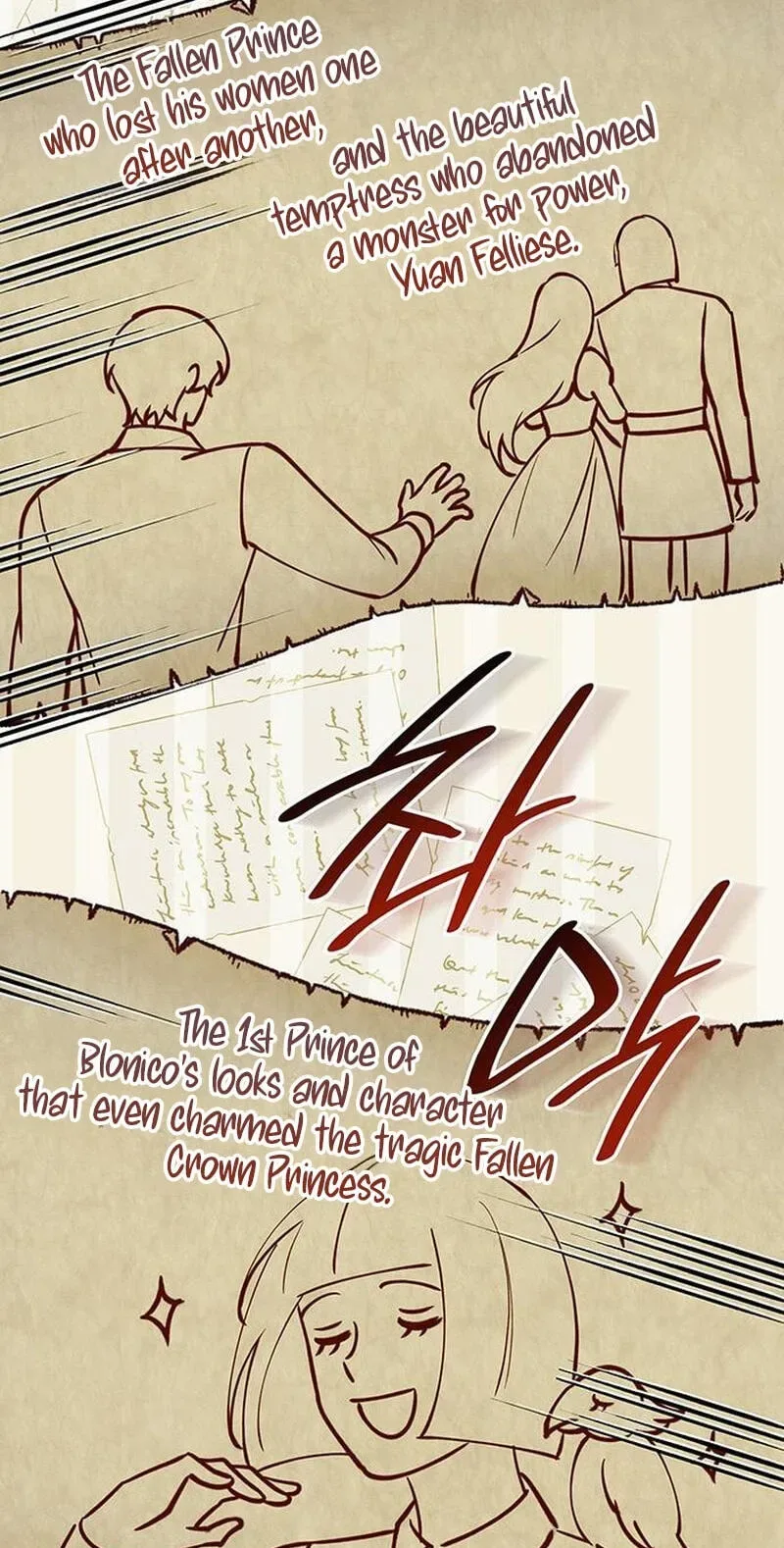 One Day My Sister Died Chapter 68 page 16