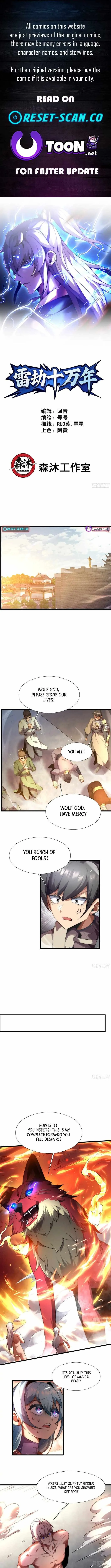 One Hundred Thousand Years of Tribulation by Heavenly Thunder Chapter 4 page 2