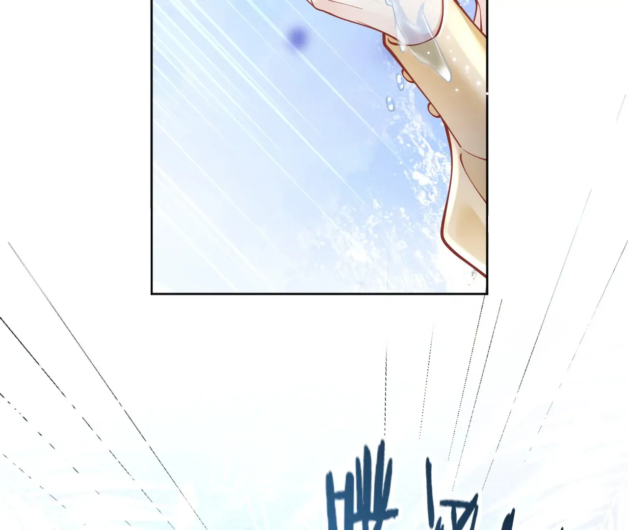 One Night With Deep Passions Chapter 1 page 94