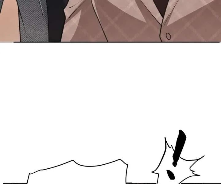One Night With Deep Passions Chapter 33 page 109