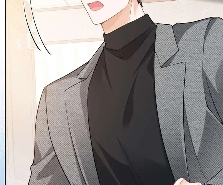 One Night With Deep Passions Chapter 33 page 74